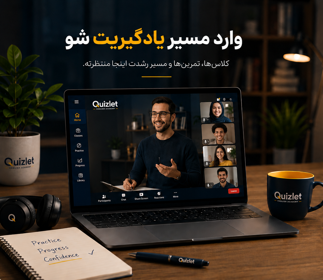 دوره خصوصی