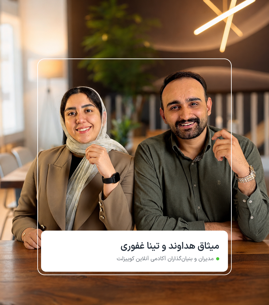 زبانآموزان کوییزلت